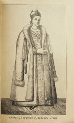 Ефименко А. Я. История украинского народа. Вып. 1-2.. СПб., 1906. (Серия «История Европы по эпохам и странам»)